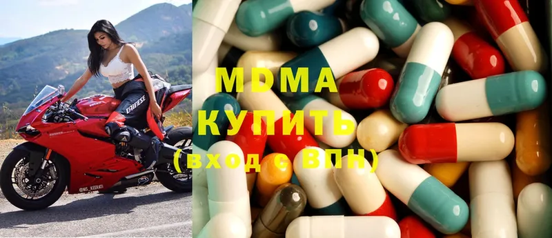 MDMA VHQ  где можно купить наркотик  Горняк 